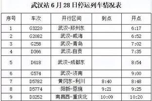 半岛电竞直播在哪看回放截图4